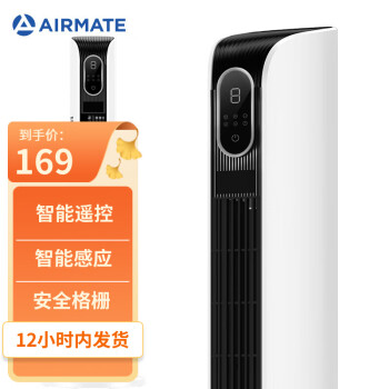 艾美特（AIRMATE）塔扇电风扇无叶风扇智能落地扇遥控轻音立式家用办公室卧室风扇空气循环风扇CT-R12【遥控定时智能款】	