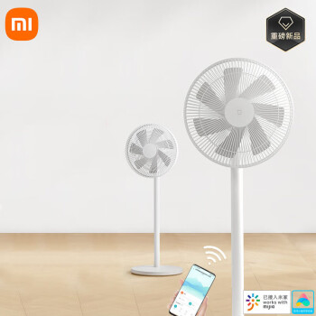 小米米家电风扇落地扇家用直流变频自然风大广角轻音节能电扇1X升级版充电宝供电	